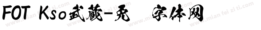 FOT Kso武蔵字体转换